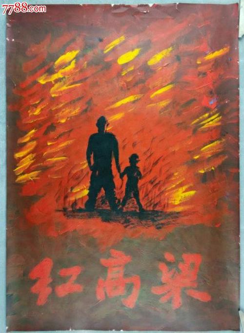 波恩储蓄银行财团学院 Sociological degree